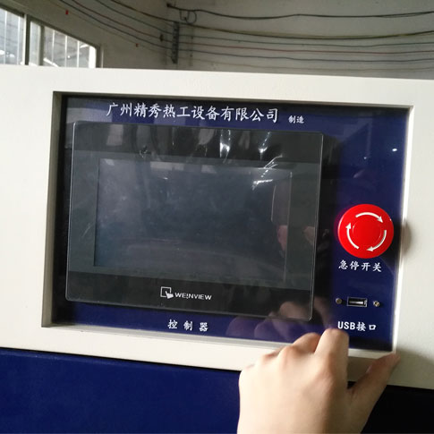 高低溫試驗(yàn)箱開機(jī)步驟