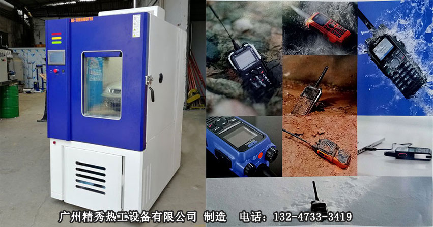 沙塵試驗(yàn)箱效果圖
