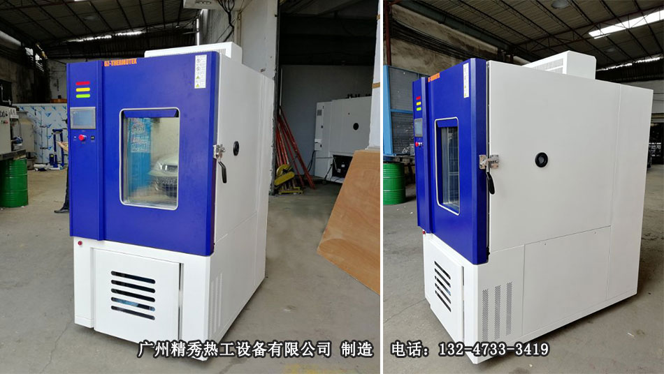 高低溫濕熱試驗(yàn)箱效果圖 500L高低溫濕熱試驗(yàn)箱