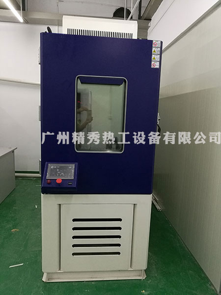 高低溫試驗(yàn)箱實(shí)拍效果圖