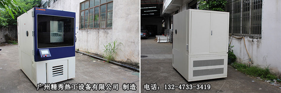 1000L高低溫濕熱試驗箱產品實拍