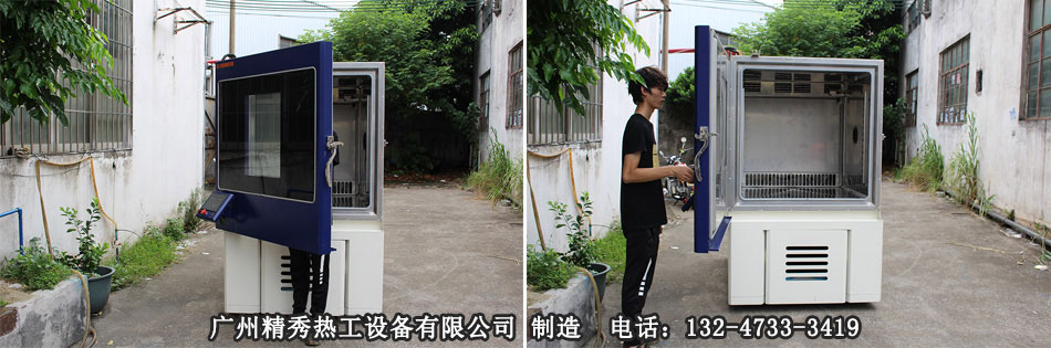 1000L高低溫濕熱試驗箱產品實拍