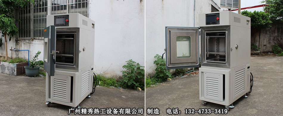 小型高低溫濕熱試驗(yàn)箱