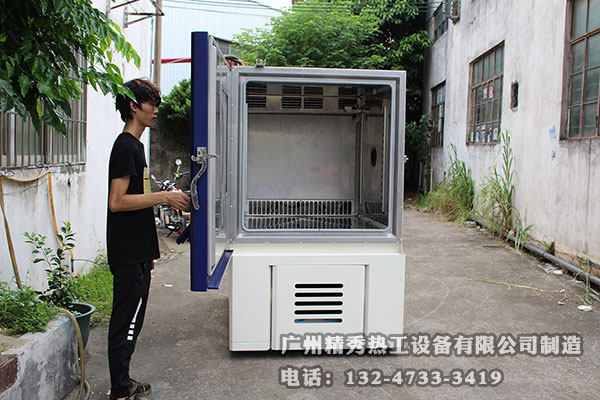 1000L高低溫試驗箱