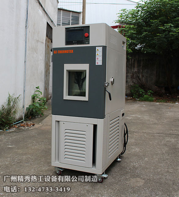 80L高低溫濕熱試驗箱