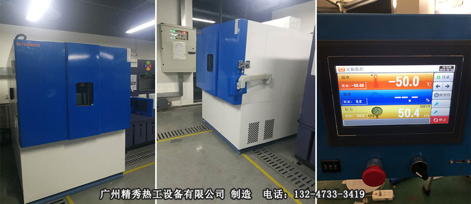 高原低氣壓試驗箱