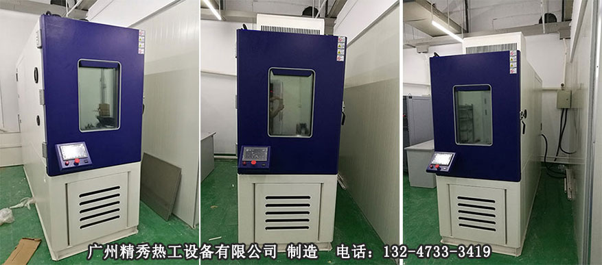 快溫變試驗箱應(yīng)用案例