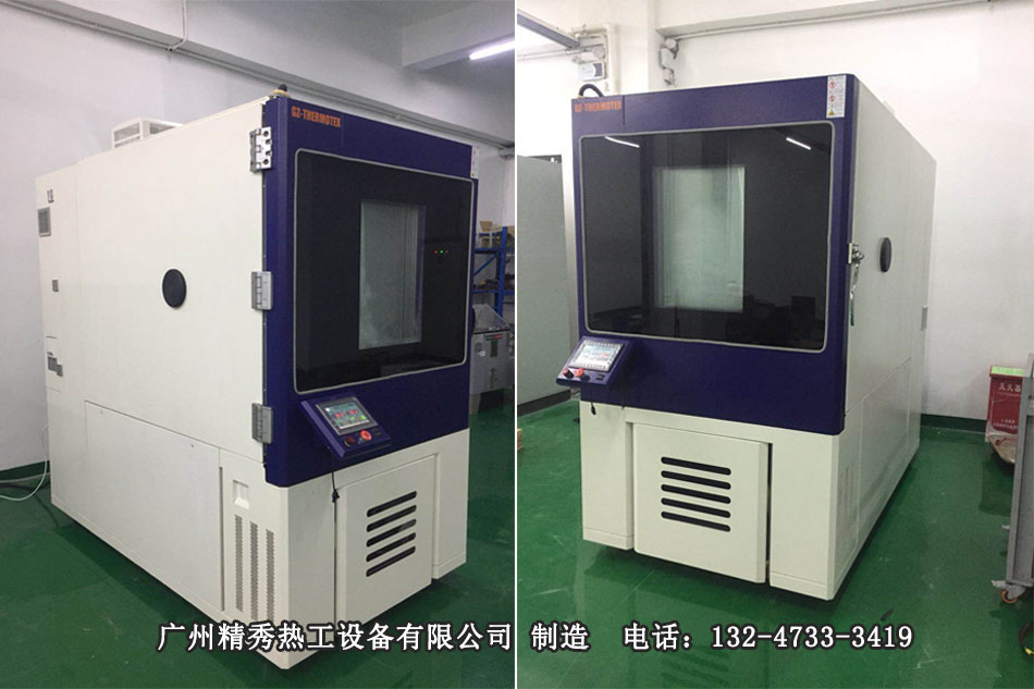 高低溫試驗(yàn)箱 1000L高低溫試驗(yàn)箱實(shí)拍效果圖