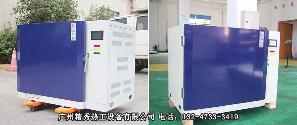 高溫試驗箱效果圖