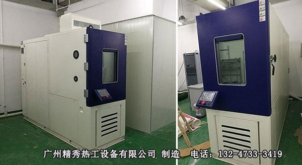 高低溫試驗箱