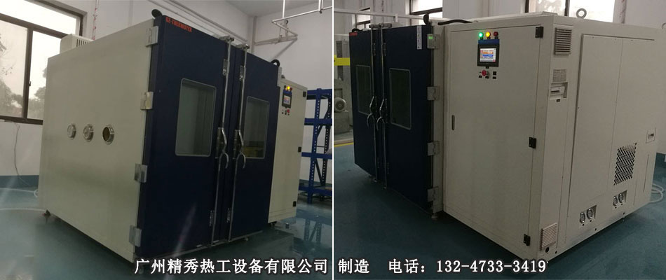 雙開門恒溫恒濕試驗箱