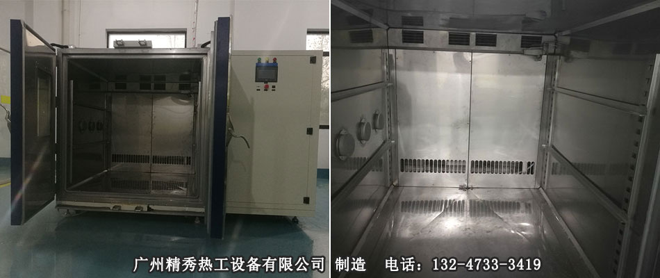 雙開門高低溫試驗箱