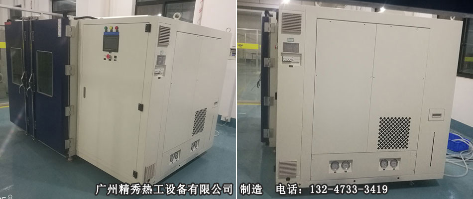 高低溫試驗箱
