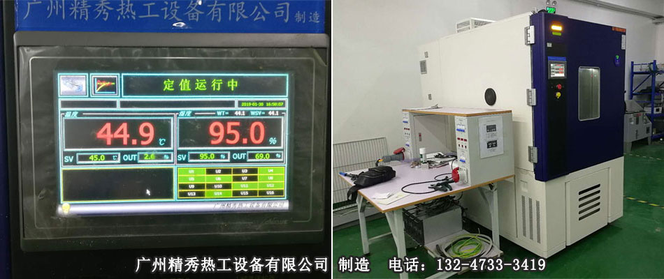 高低溫交變?cè)囼?yàn)箱