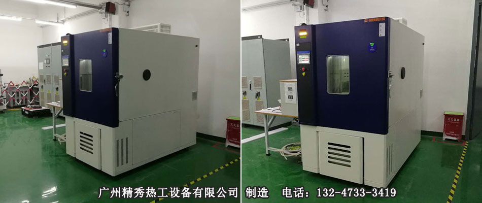 高低溫交變?cè)囼?yàn)箱