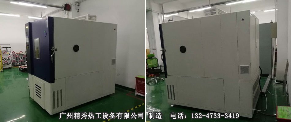 高低溫交變?cè)囼?yàn)箱