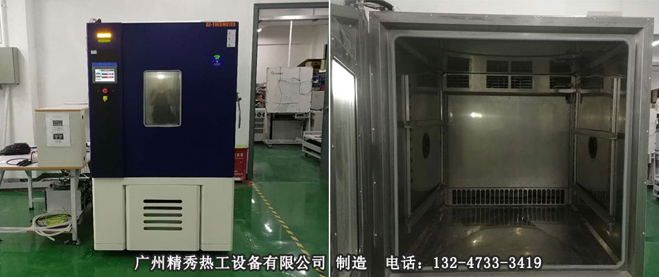 高低溫交變?cè)囼?yàn)箱