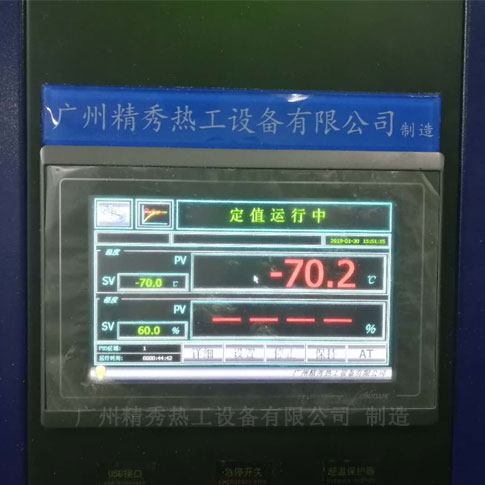 可編程高低溫試驗箱