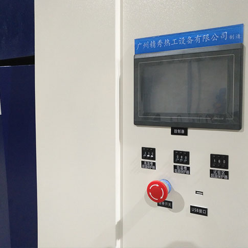 冷熱沖擊試驗箱