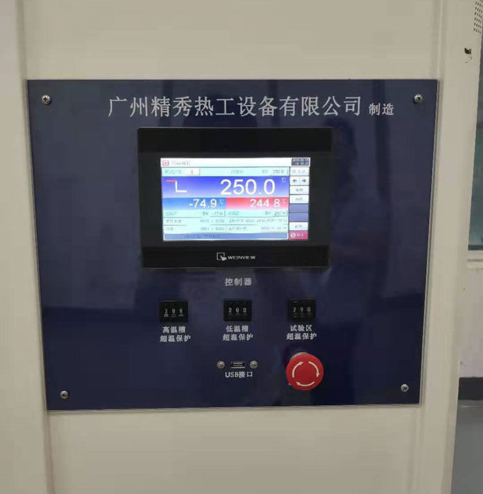 環(huán)境試驗箱廠家