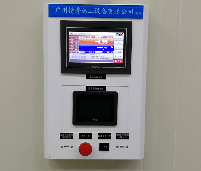 恒溫恒濕試驗箱控制器