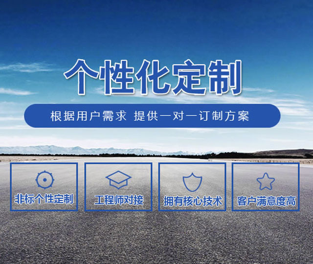 廣州精秀熱工